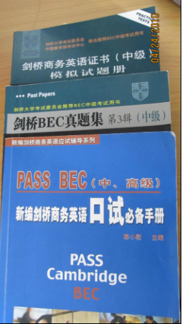 BEC口语书10元，真题和模拟题每本4元，一起买可以便宜