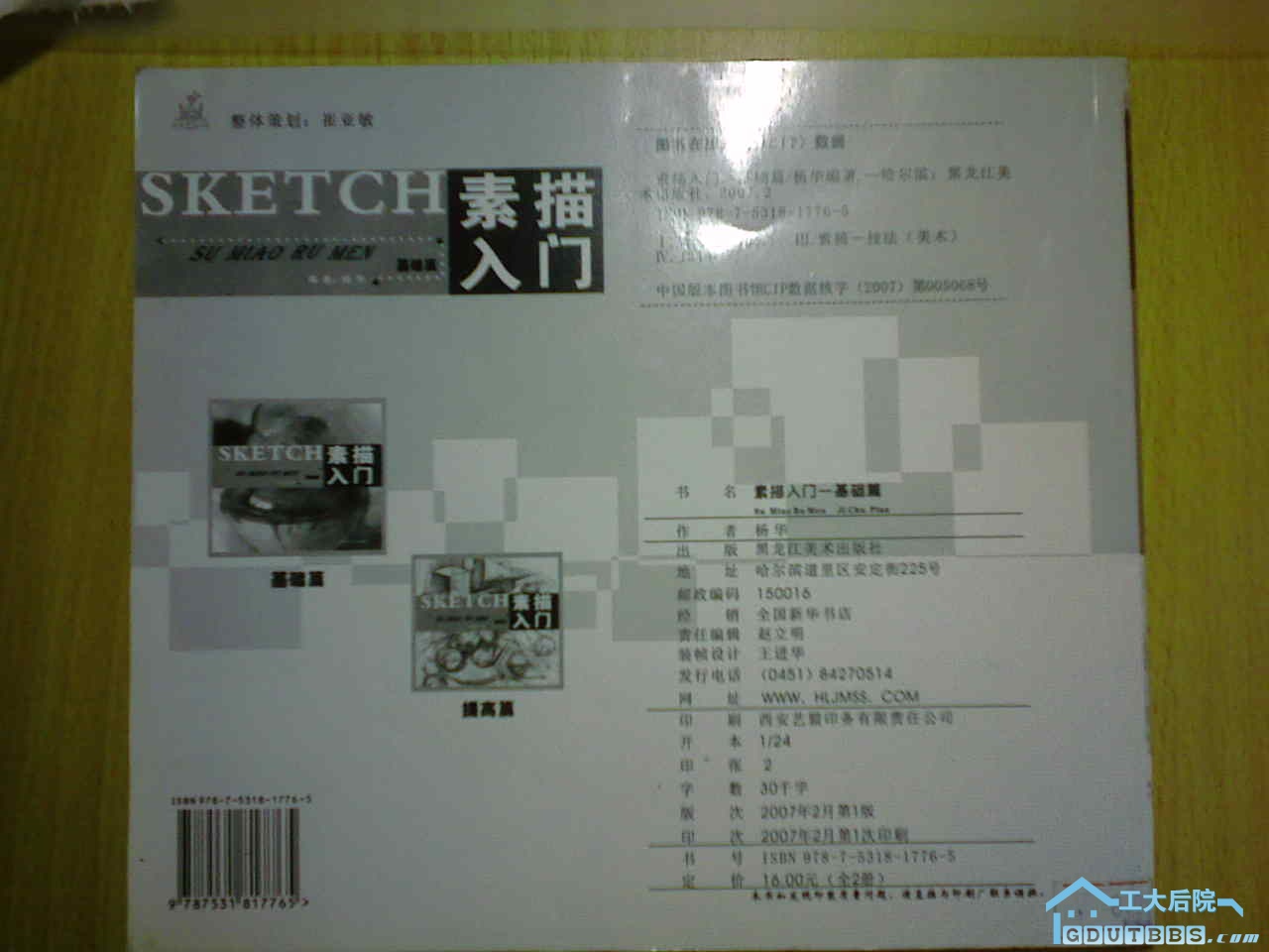 图像035.jpg