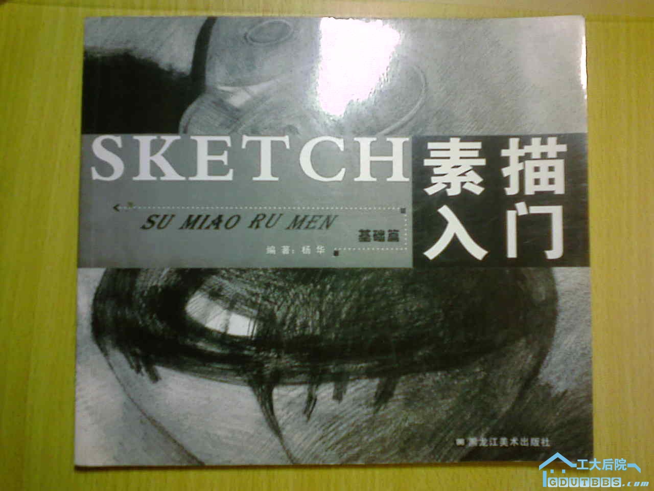 图像034.jpg