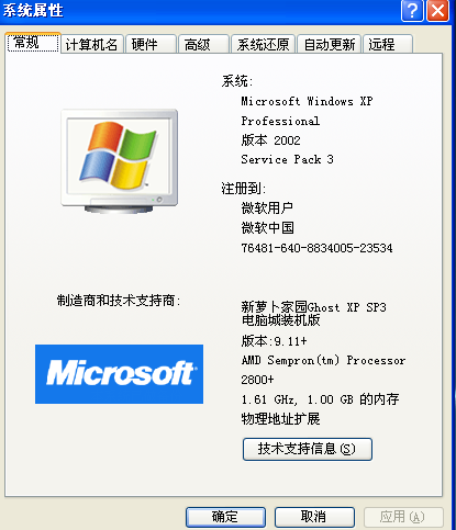 我的配置.png