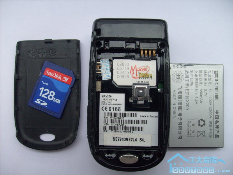 S7300201.JPG