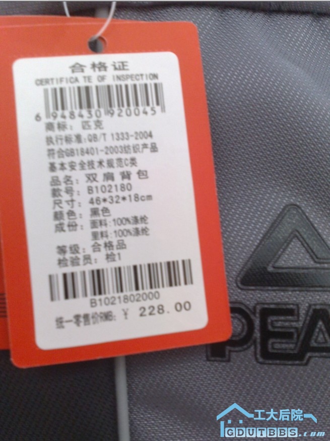 专业笔记本包 特价；98元 （宿舍存货）