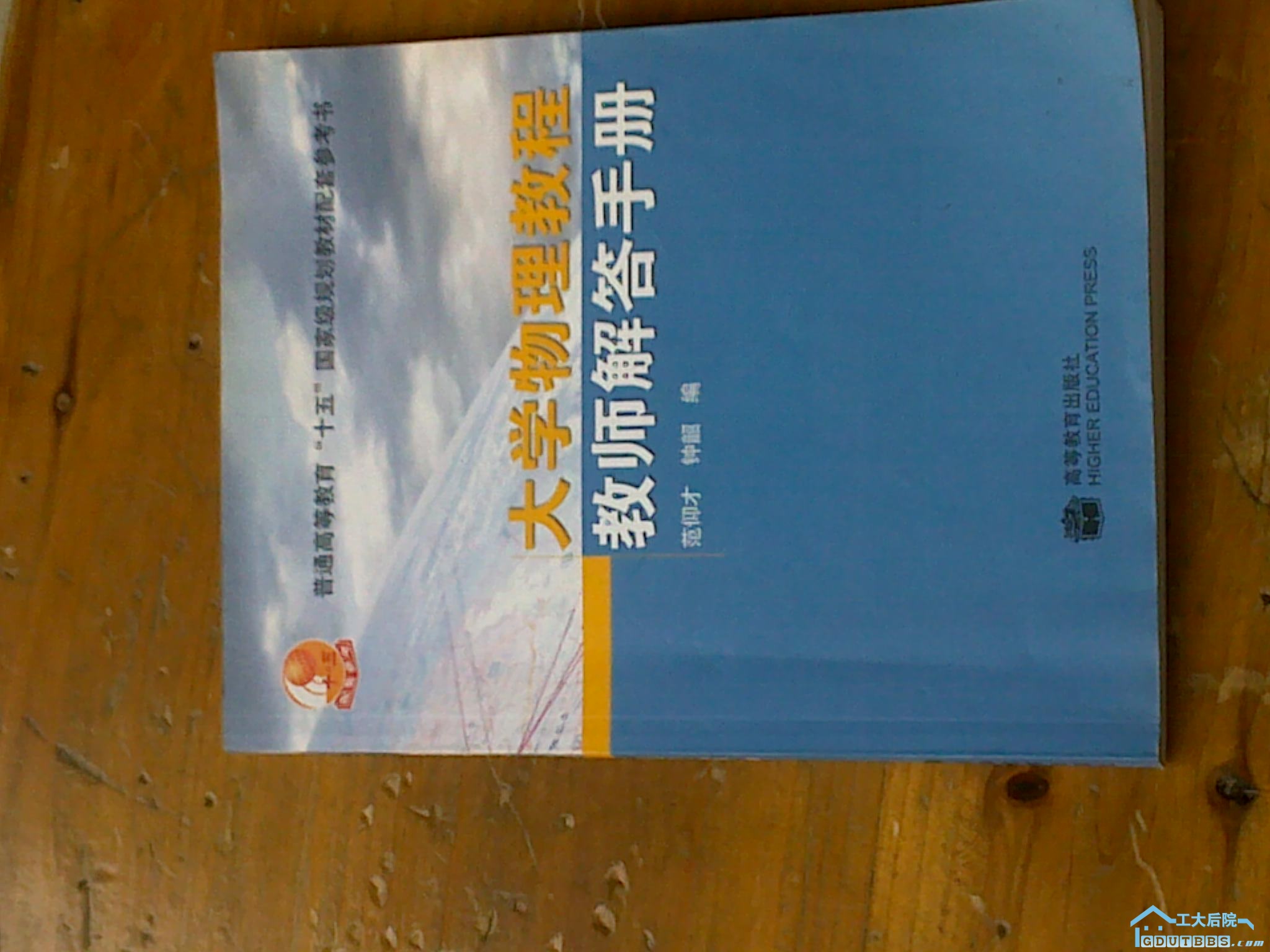 已定。10块钱，9成+新