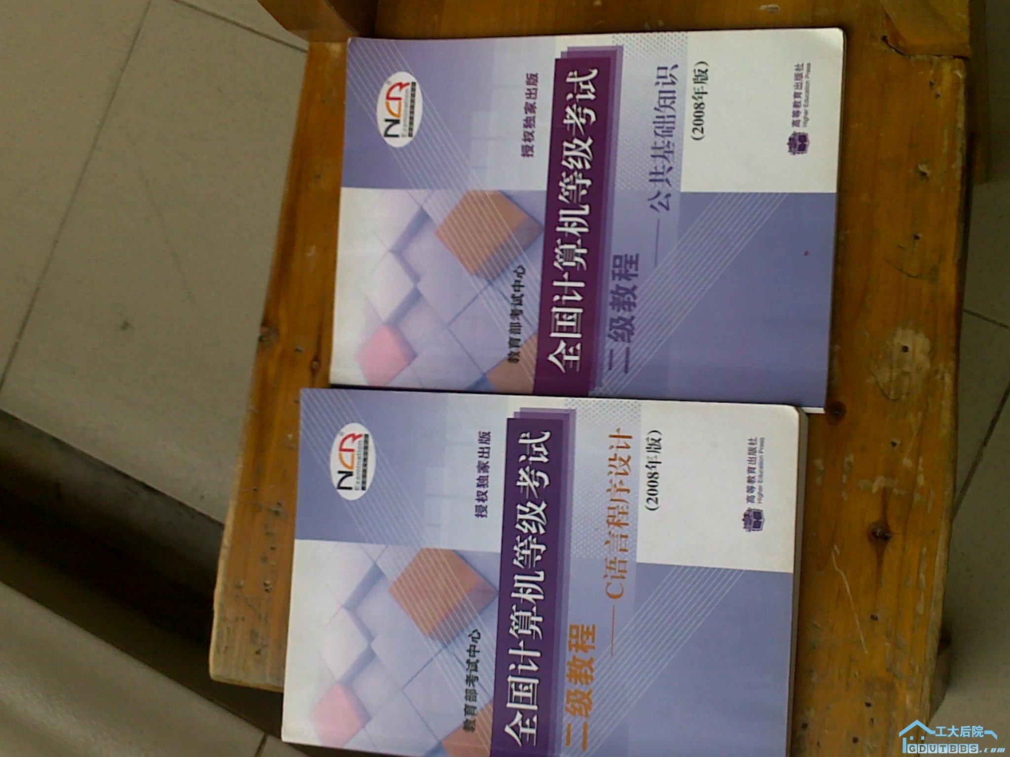 2级C语言辅导+公共基础，15