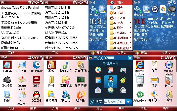 QQ截圖未命名.jpg