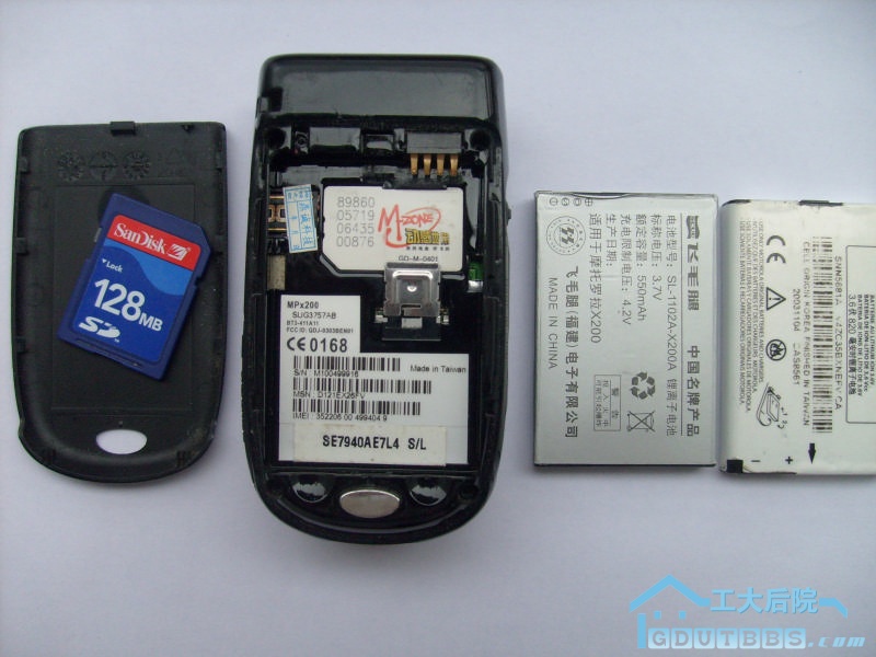 S7300202.JPG