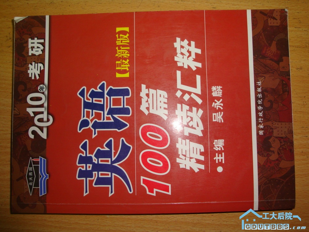 DSC06379.JPG