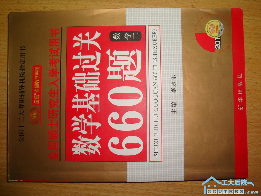 DSC06378.JPG
