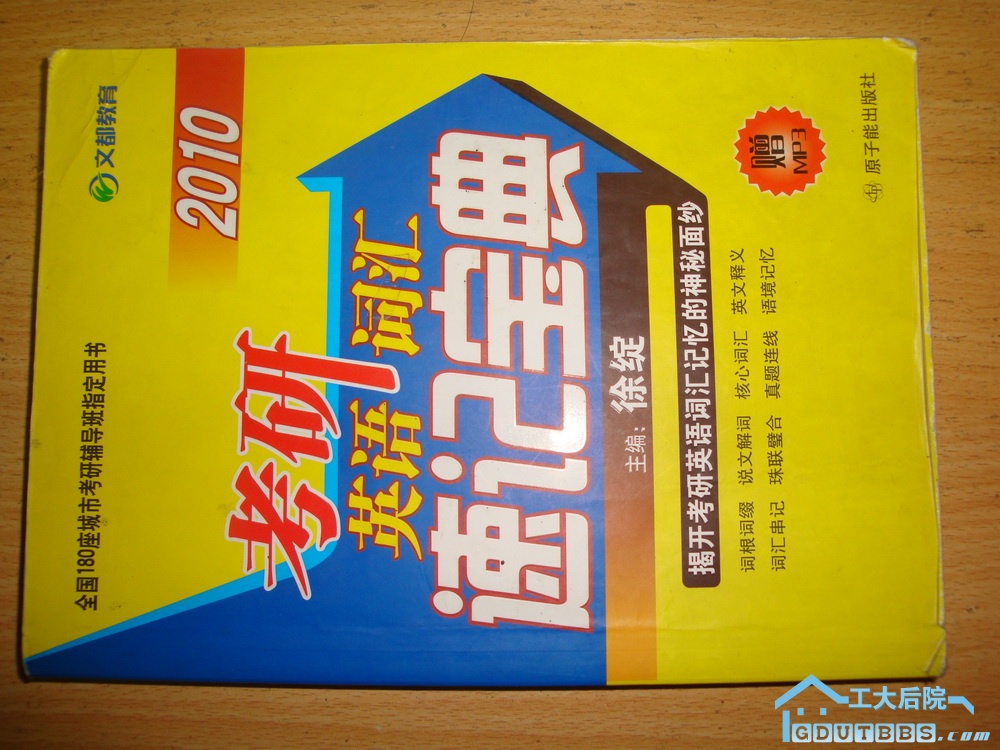 DSC06380.JPG