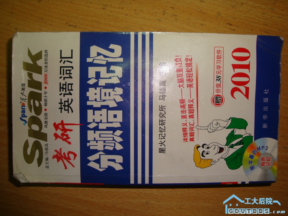 DSC06385.JPG