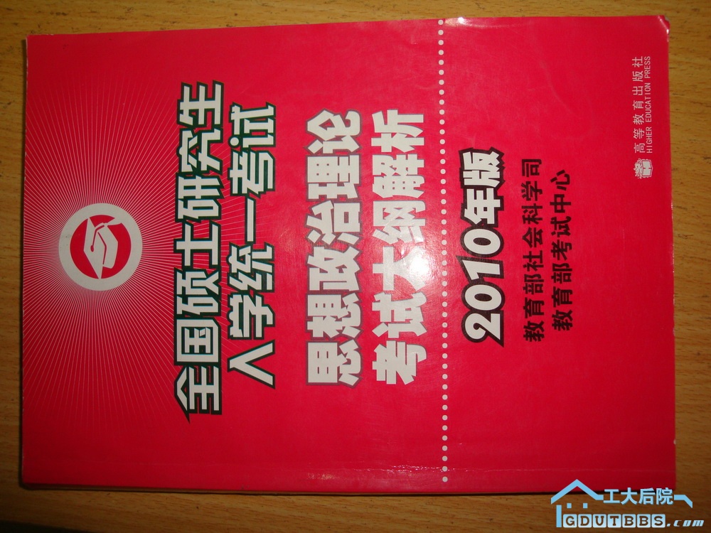 DSC06383.JPG