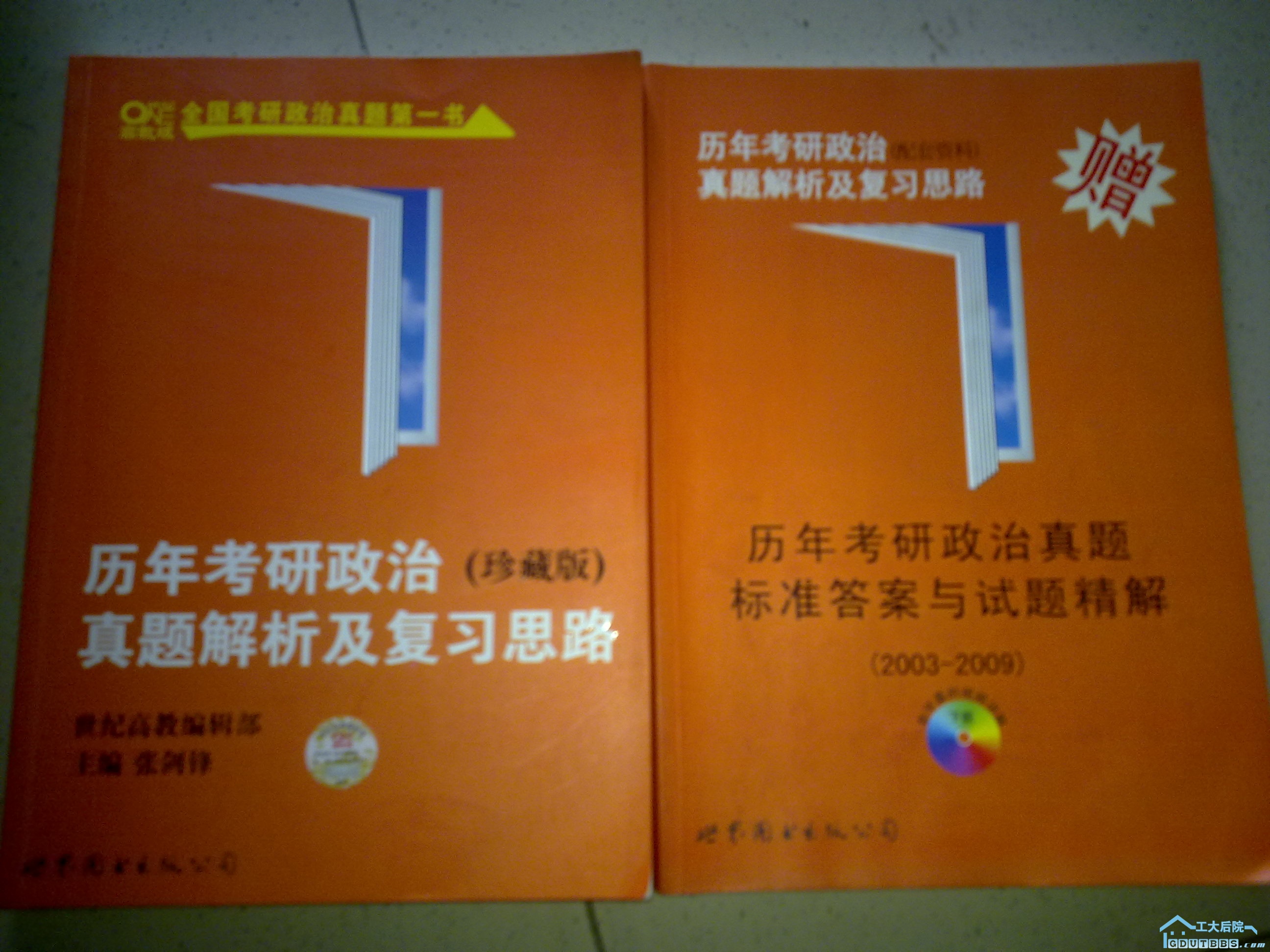 20100503061.jpg