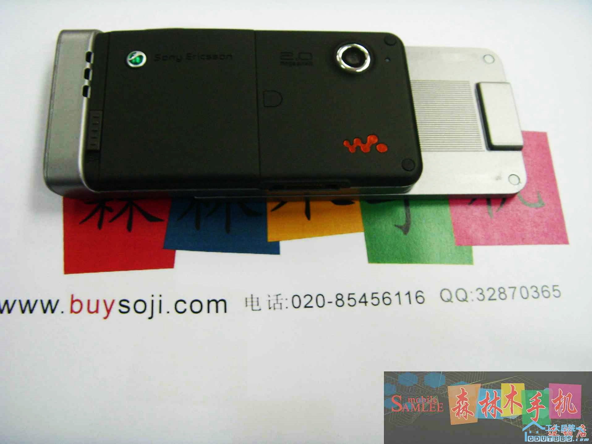 ST8319901.jpg