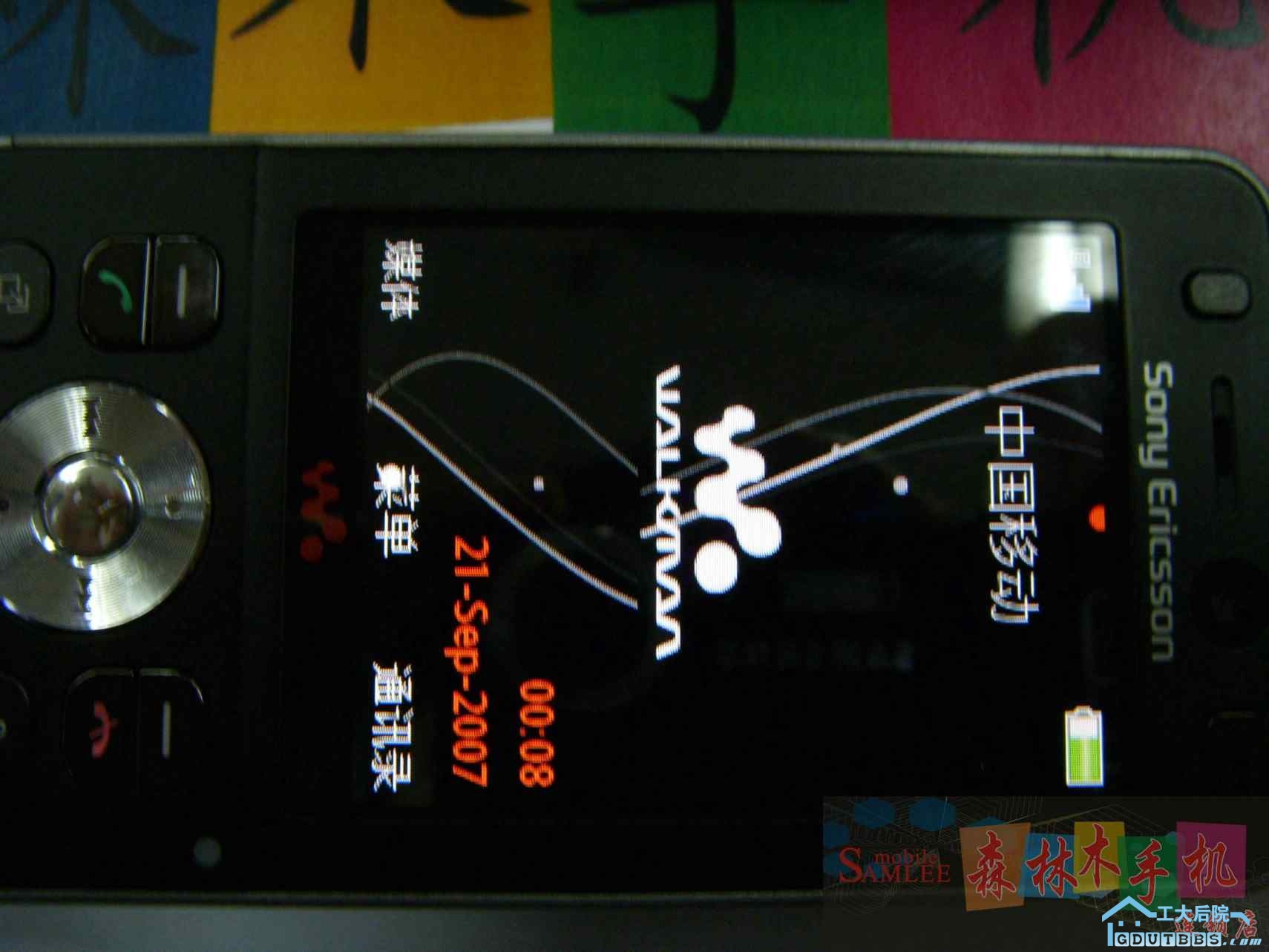 ST831988.jpg