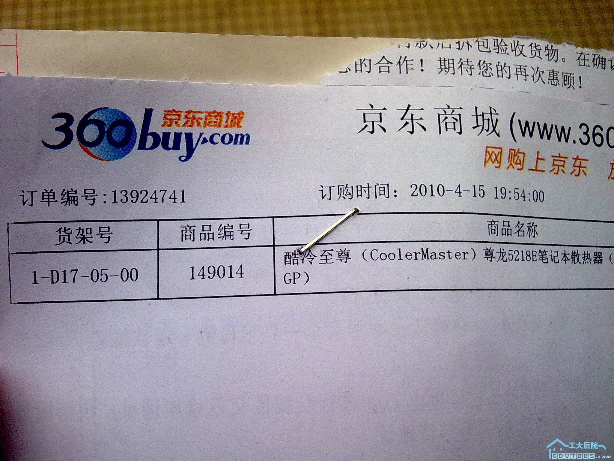图像137.jpg