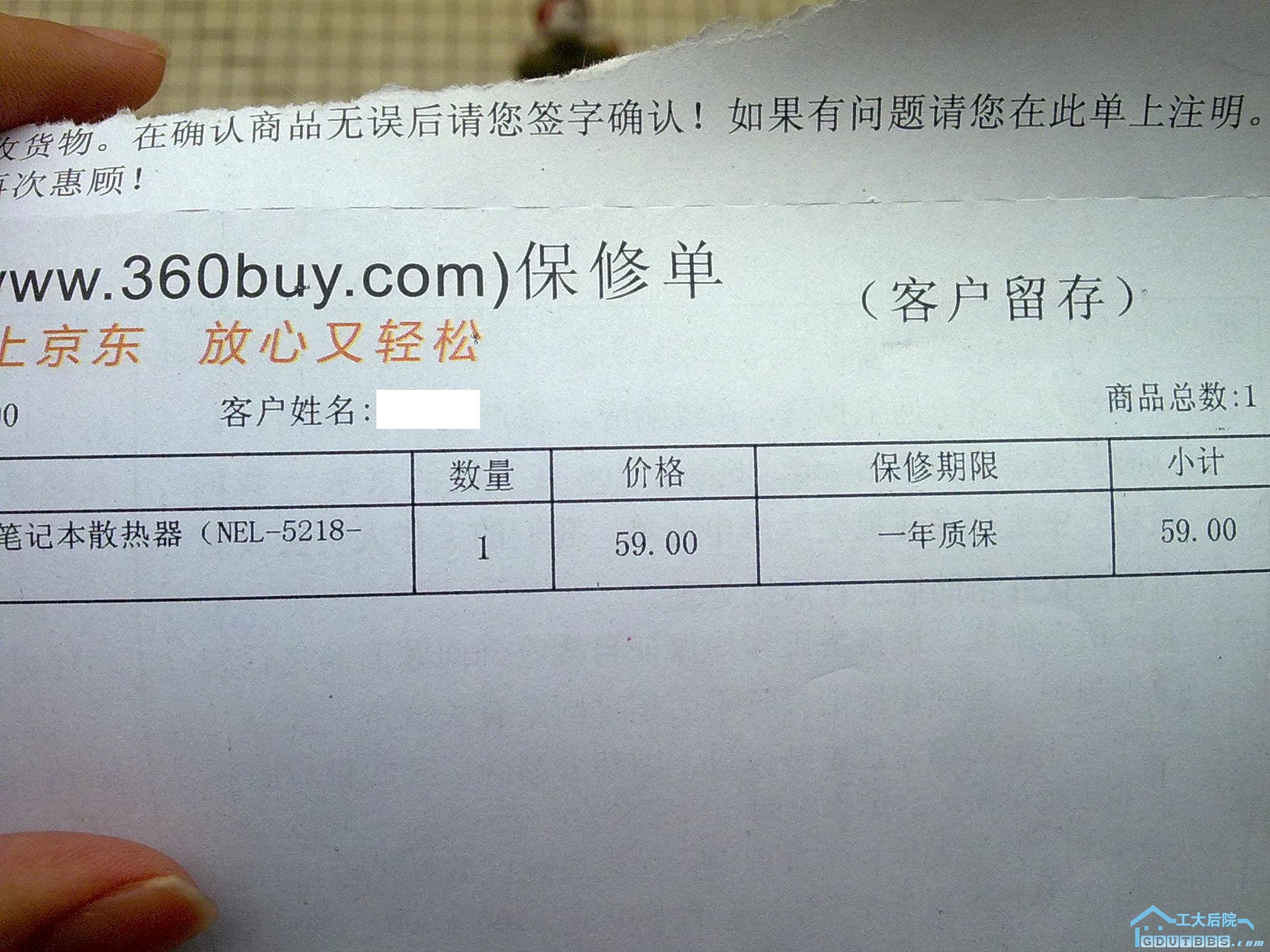 图像139.jpg
