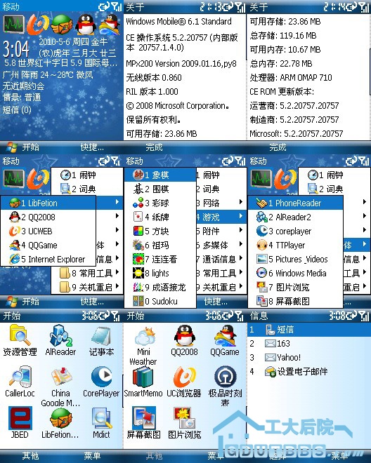 截图.jpg