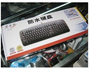 双飞燕键盘.jpg