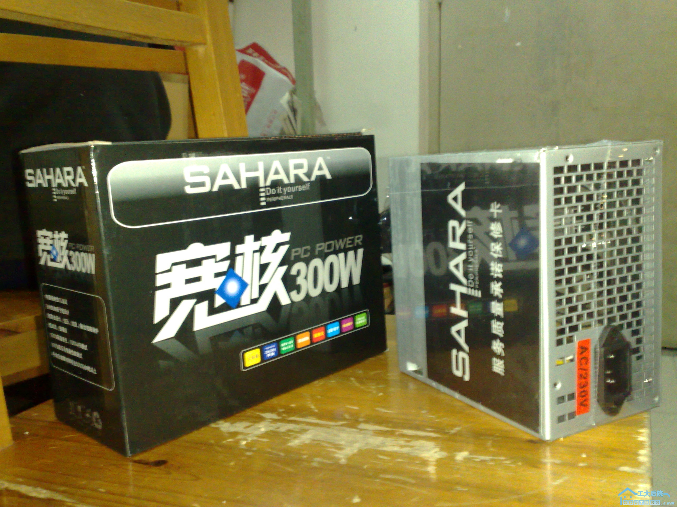 昂达撒哈拉系列宽频300W