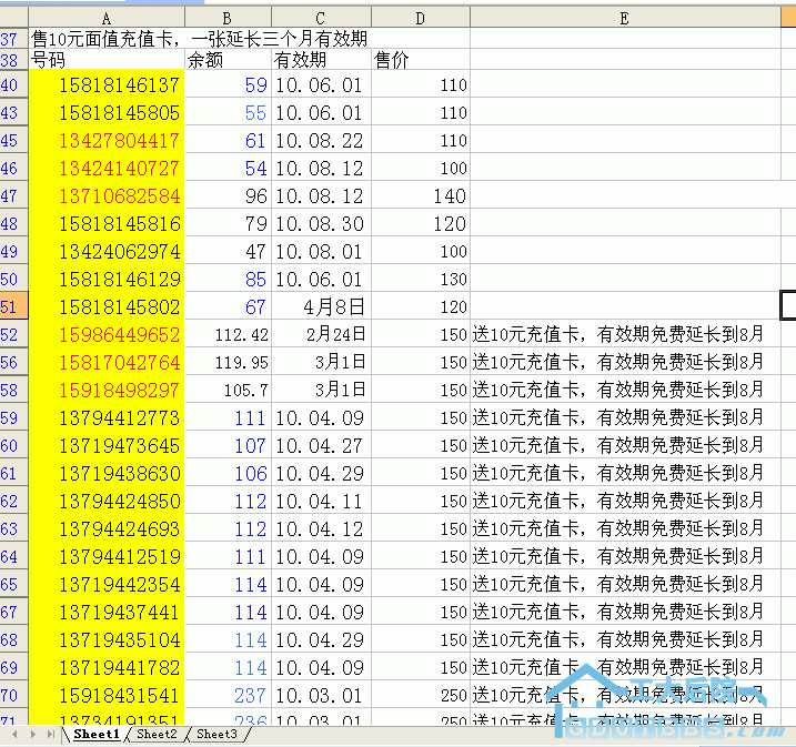 0月租宣传.gif