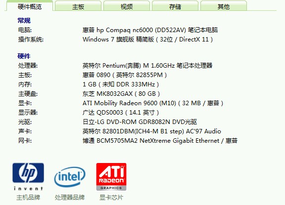 QQ截图未命名.jpg
