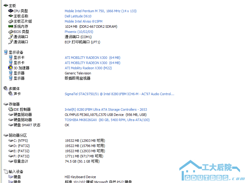 QQ截图未命名.png