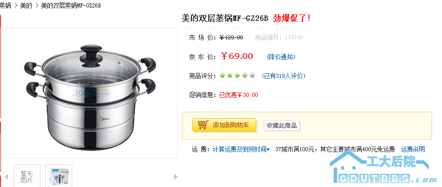 截图1273907573.png