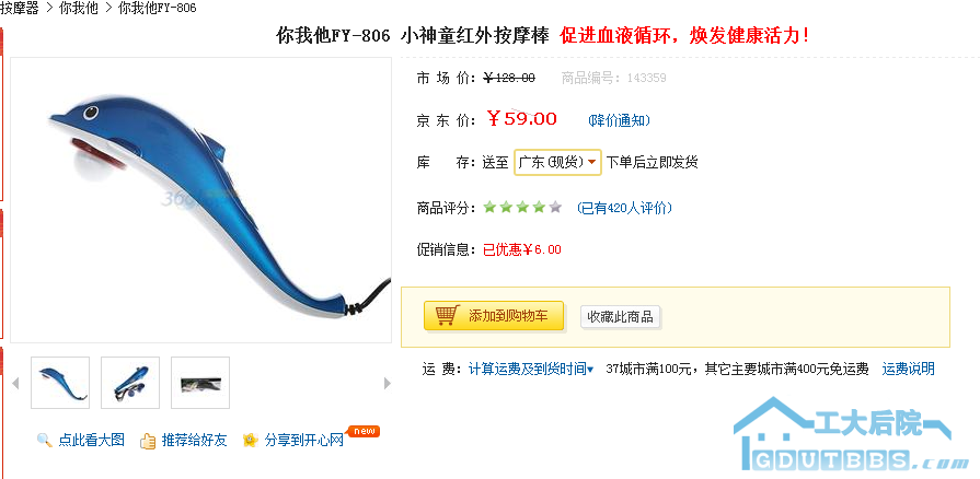 截图1273907659.png
