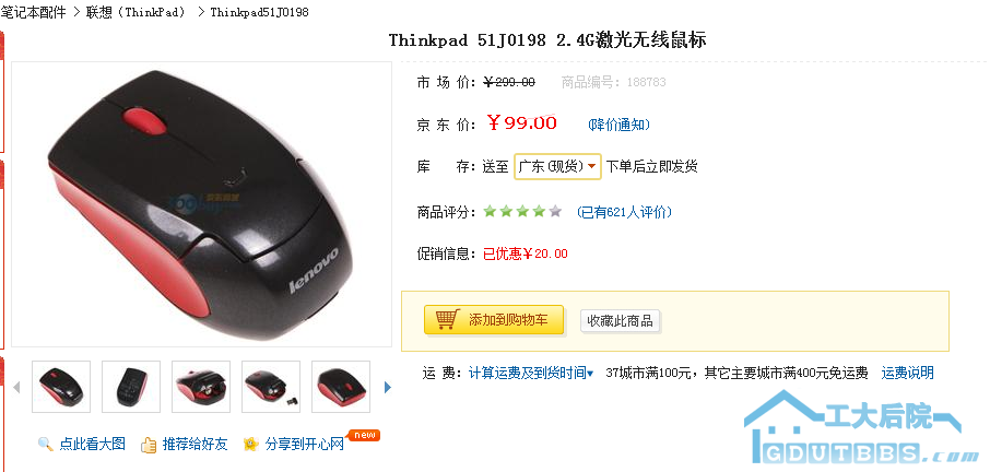 截图1273907710.png