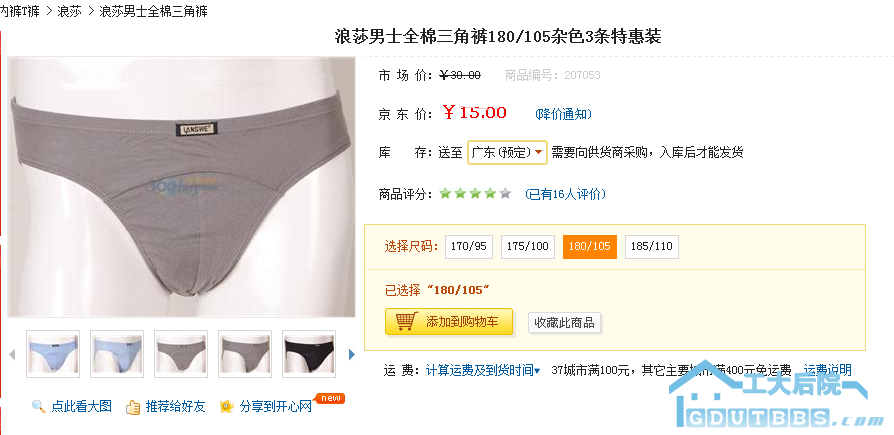 截图1273908315.png