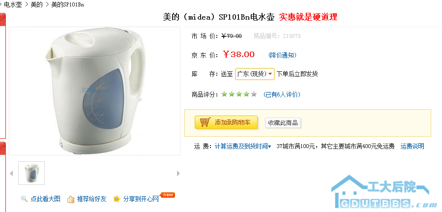 截图1273908798.png