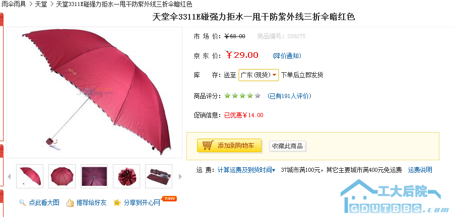 截图1273909706.png