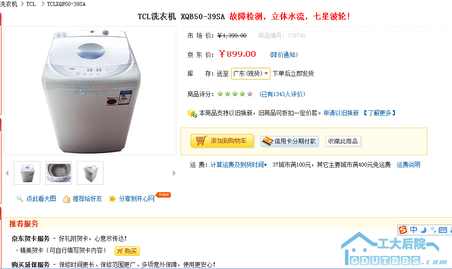 截图1273939600.png