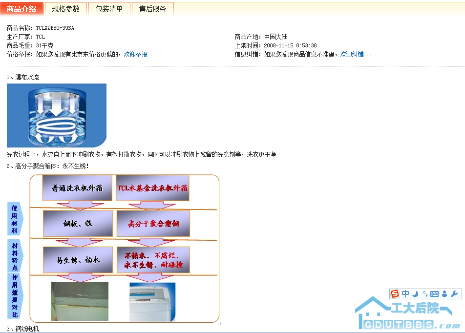 截图1273939623.png