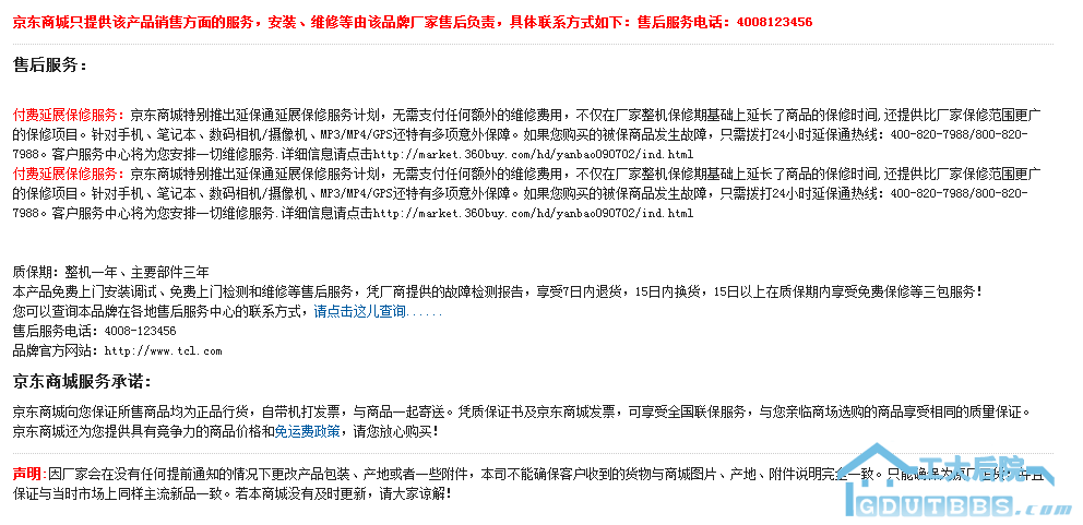 截图1273939739.png