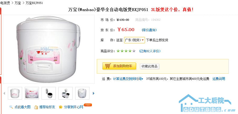 截图1273940487.png