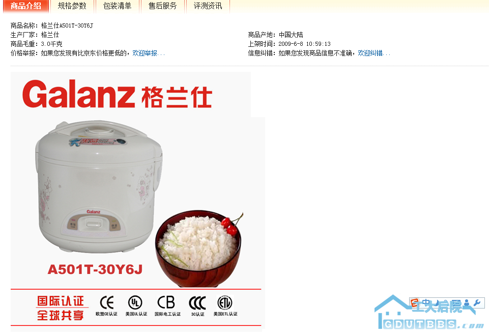 截图1273940796.png