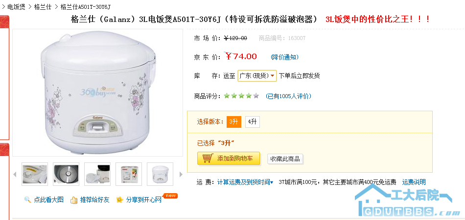 截图1273940733.png