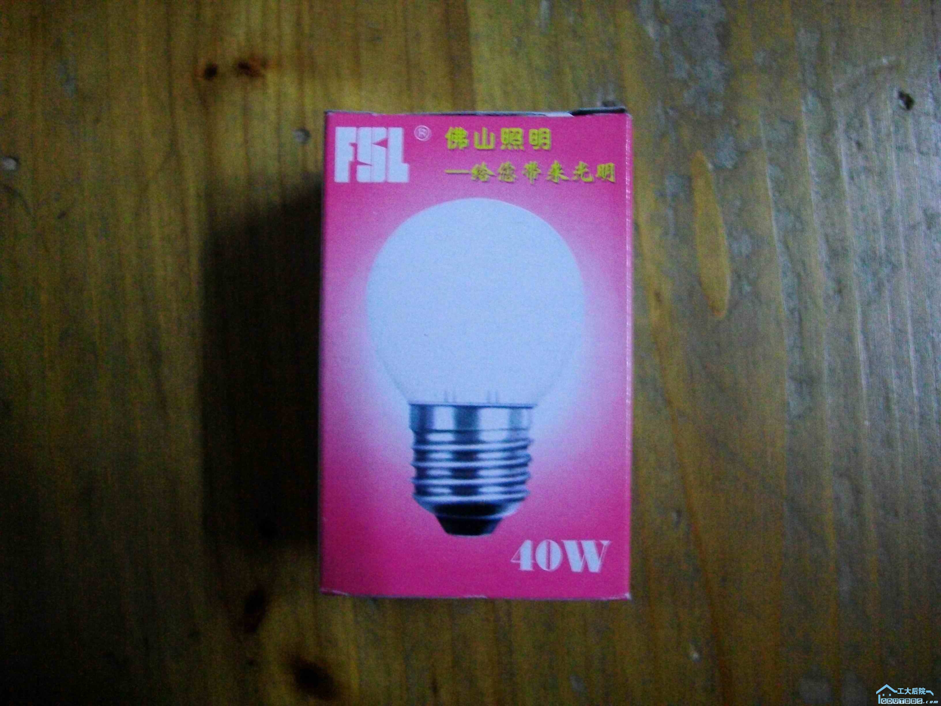 灯泡.jpg