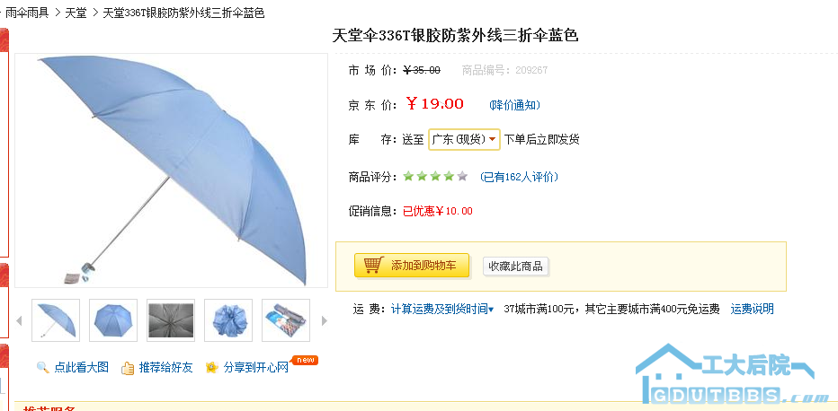 截图1274063898.png