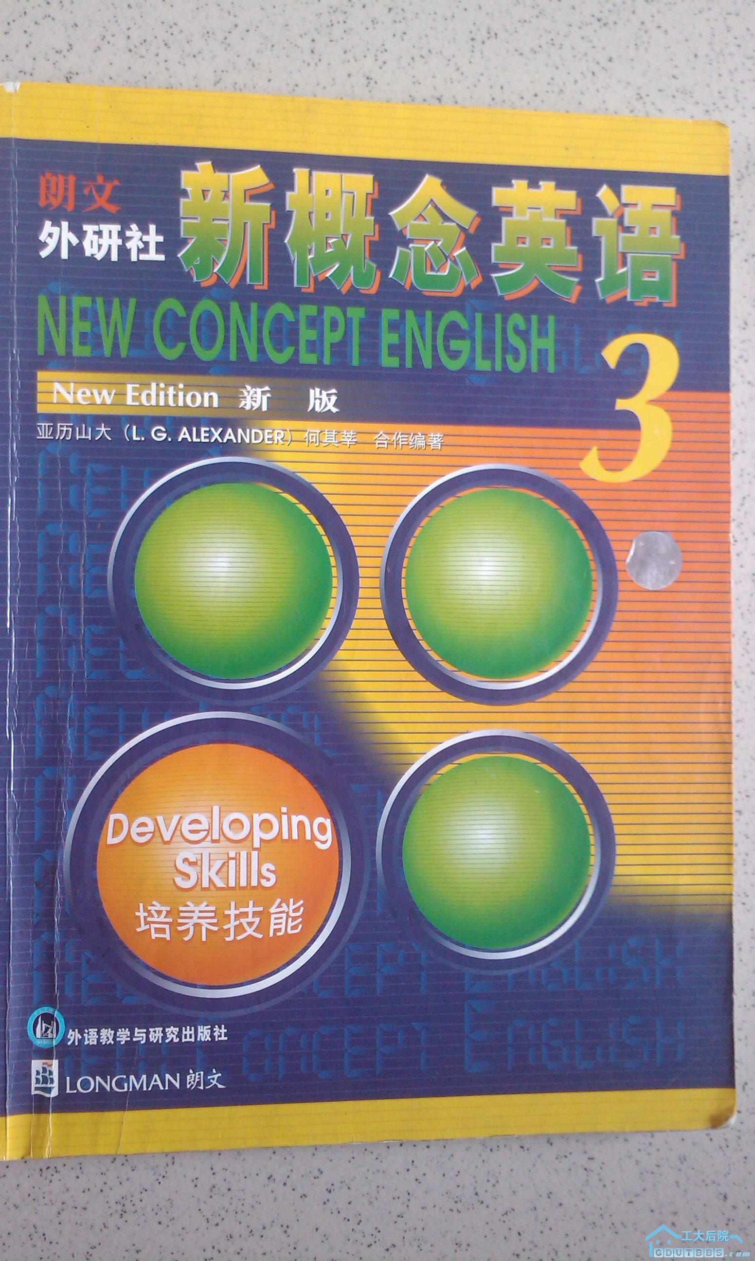 新概念英语：4块