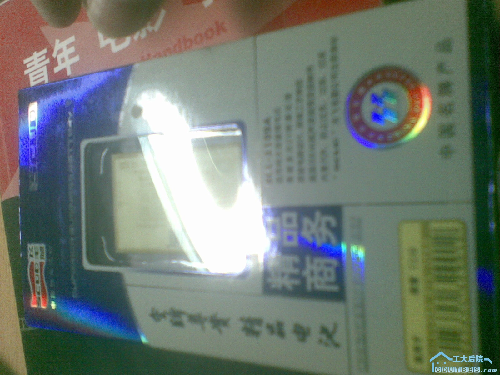 K700 飞毛腿电池.jpg