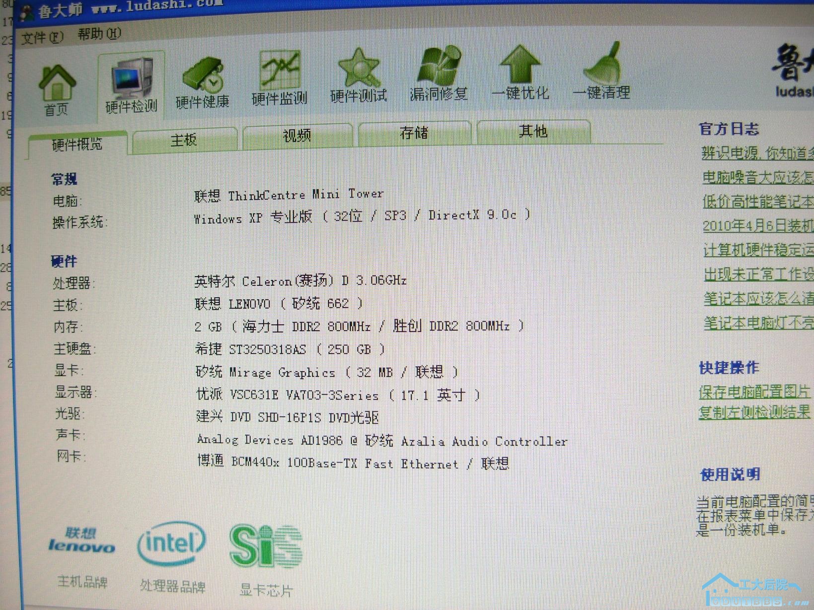 详细配置图.JPG