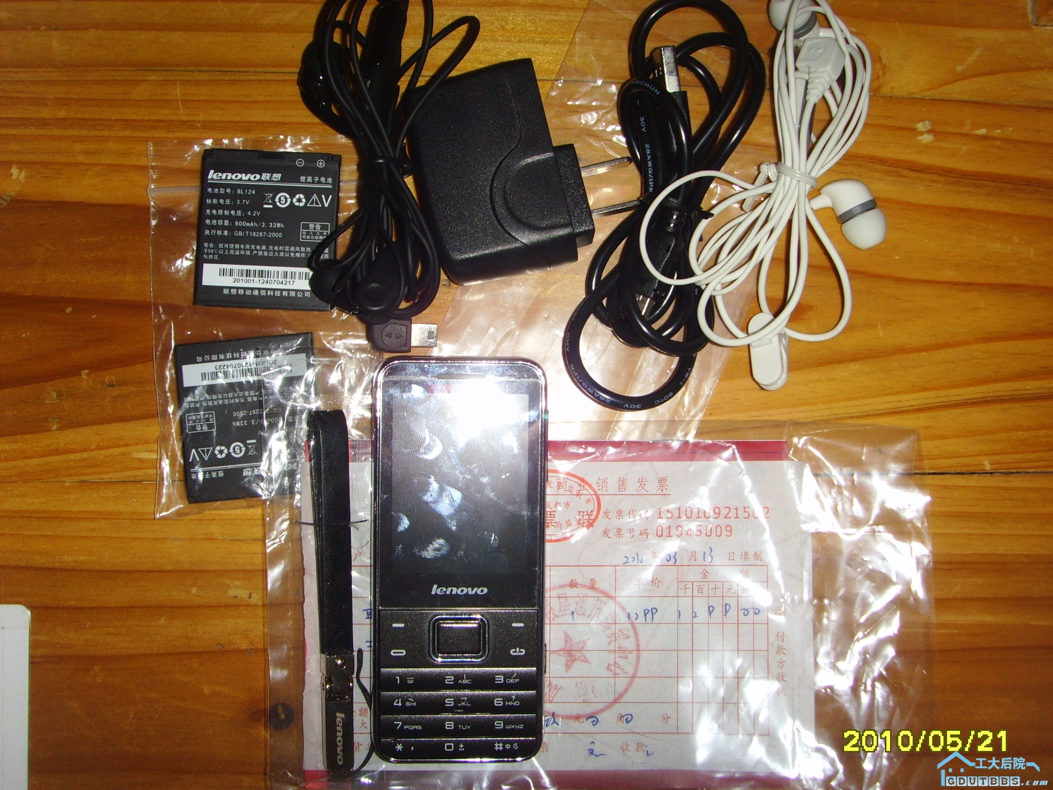 SSL27739.JPG
