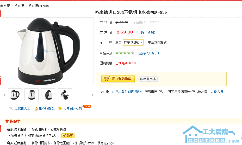 截图1274585180.png