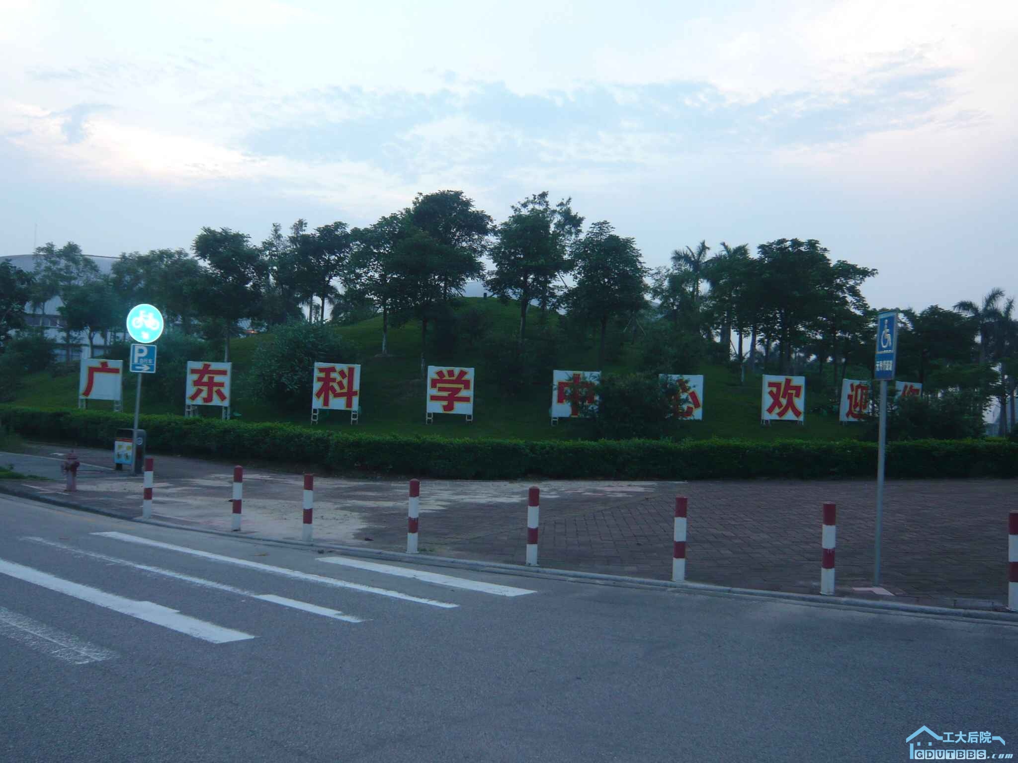 P1110825.JPG