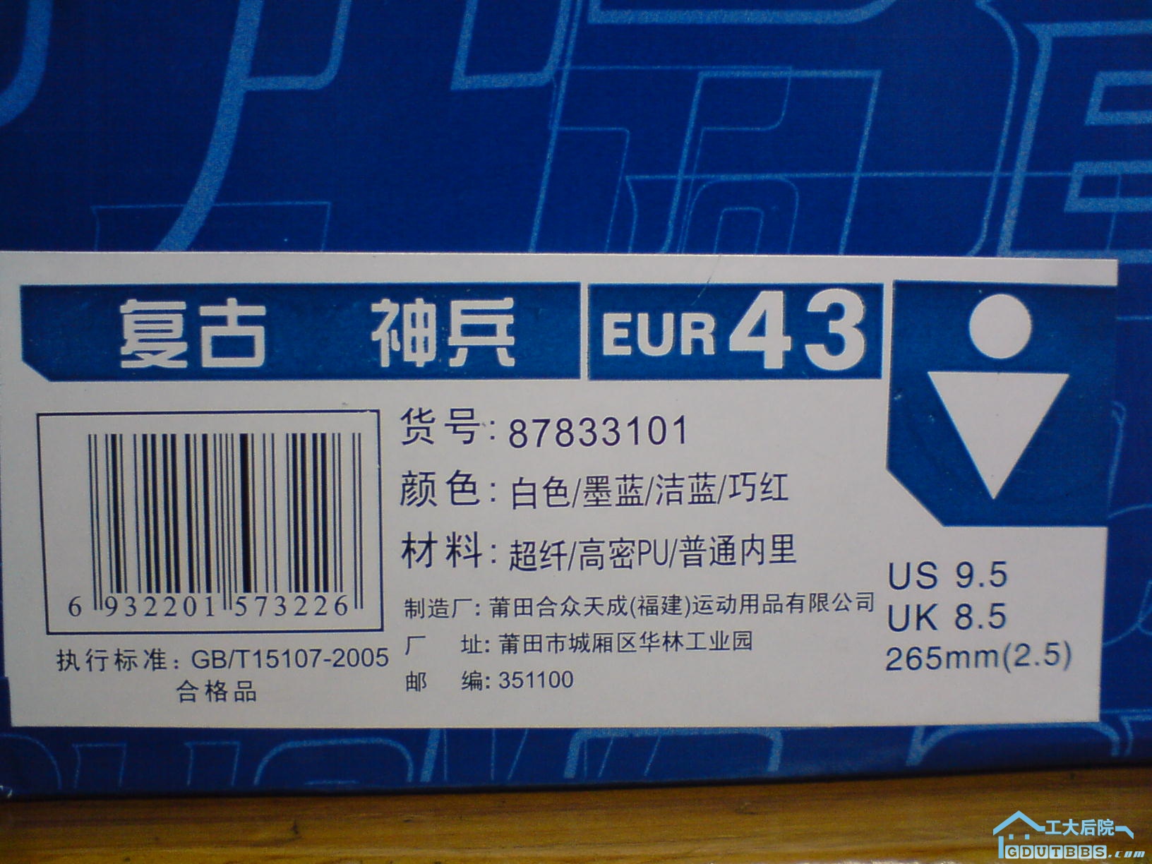 DSC00096.JPG