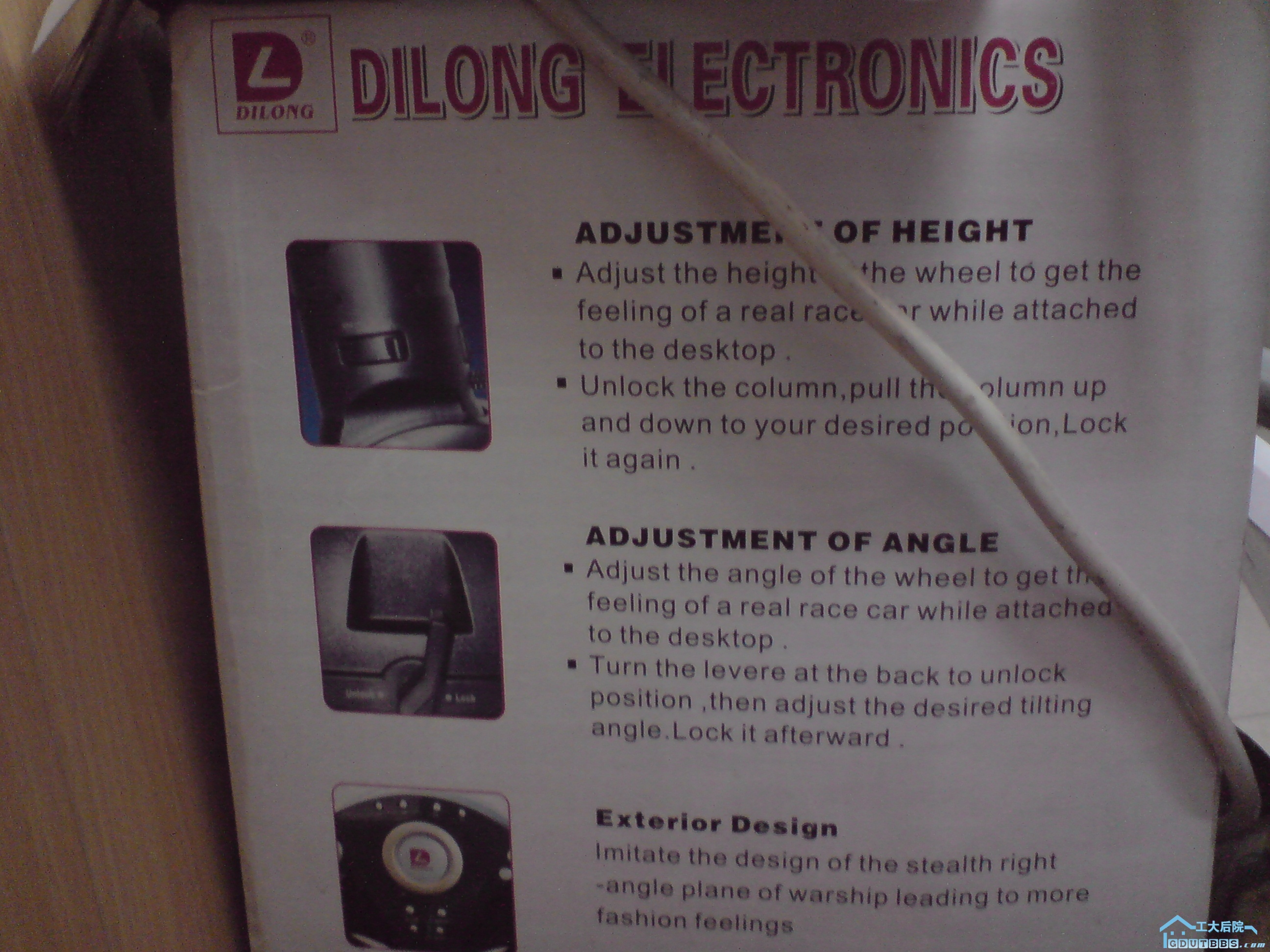 游戏方向盘介绍