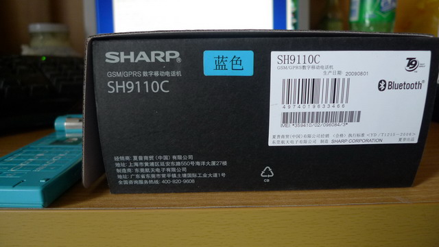 L1020160_resize.JPG