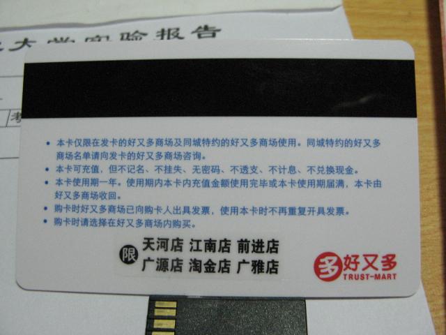 背面1.JPG